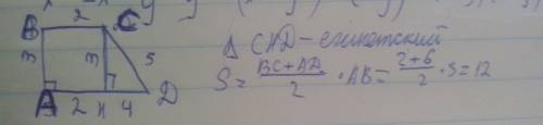 Найдите площадь прямоугольной трапеции abcd,в которой ad || bc , m(∠ а)+90° , ab=3 cм , bc=2 см и cd