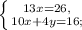 \left \{ {{13x = 26,} \atop {10x + 4y = 16; }} \right.