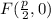 F ( \frac{p}{2},0)