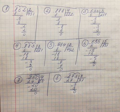 862: 2, 888: 4, 633: 3, 783: 3, 984: 2, 655: 5, 260: 4, 273: 3, примеры в столбик (деление)