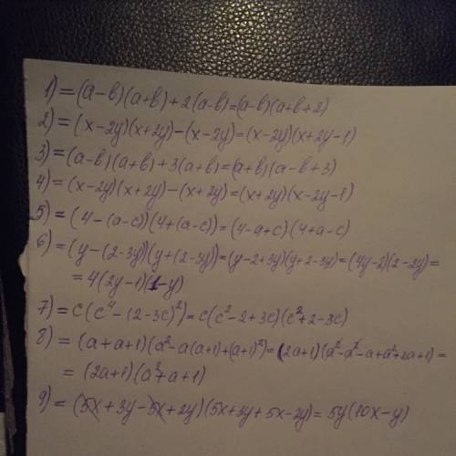 Разложите на множители: 1)a^2-b^2+2a-2b 2)x^2-4y^2-x+2y 3)a^2-b^2+3a+3b 4)x^2-4y^2-x-2y 5)16-(a-c)^2