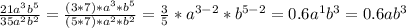 \frac{21a^3b^5}{35a^2b^2} = \frac{(3*7) * a^3 *b^5}{(5*7) *a^2*b^2} = \frac{3}{5} * a^{3-2} *b^{5-2} = 0.6a^1b^3 = 0.6ab^3