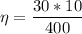 \eta = \dfrac{30*10}{400}