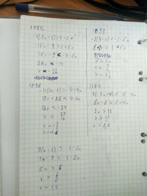 1097. -3(5х+3)> 3+5 1098. -4(3х-7)> -4+4х 1099. -2(4-х)< -1-5х 1100. 2(-3х+4)< -5-4х 3(х