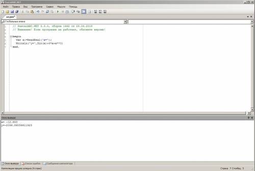 Y=sinx+6x+x^3 написать программу решения через pascalabcnet