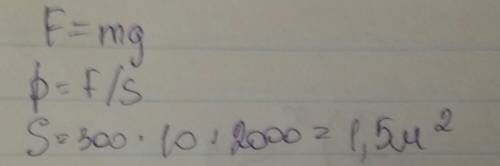 Какова площадь основания колонны массой 0,3 тонны, если давление производимое ей на грунт равно 2кпа