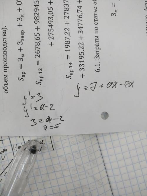 При каком значении параметра a прямые y = 3x -2 и y=7 +(a-2)x паралельны