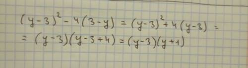 Нужно разложить на множители пример: (y-3)^2-4(3-y) ^2 - в квадрате