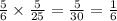 \frac{5}{6} \times \frac{5}{25} = \frac{5}{30} = \frac{1}{6}