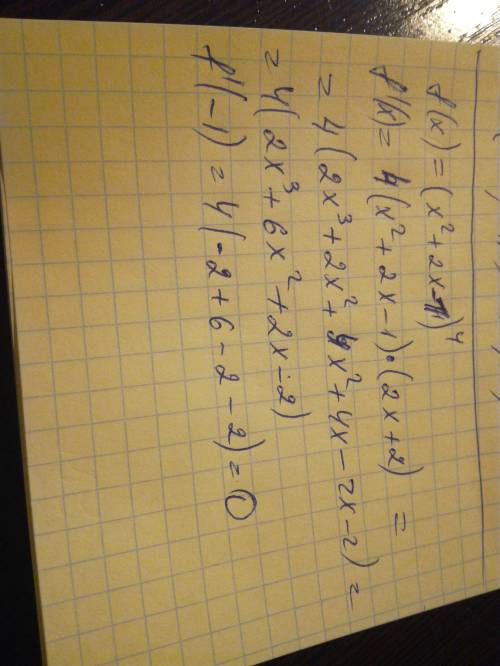 ~найдите производную сложной функции: f(x)=(x^2+2x-1)^4; x=-1