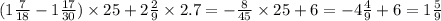 (1 \frac{7}{18} - 1 \frac{17}{30} ) \times 25 + 2 \frac{2}{9} \times 2.7 = - \frac{8}{45} \times 25 + 6 = - 4 \frac{4}{9} + 6 = 1 \frac{5}{9}