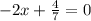 - 2x + \frac{4}{7} = 0