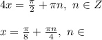 4x=\frac{\pi}{2}+\pi n,\ n\in Z\\\\&#10;x=\frac{\pi}{8}+\frac{\pi n}{4},\ n\in