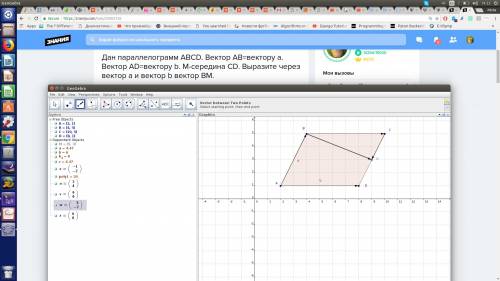 Дан параллелограмм abcd. вектор ab=вектору а. вектор ad=вектору b. m-середина cd. выразите через век