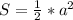 S= \frac{1}{2} *a^2