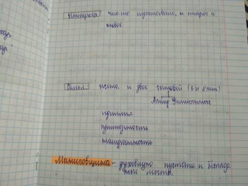 Нв гоголь, мертвые души характеристика ! *манилова*! (заранее ) 1. определение места героя среди дру