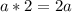 a * 2 = 2a