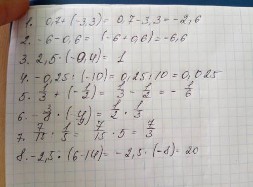 Решите по ,: a)0,7+(-3,3)= b)-6-0,6= v)2,5*(-0,4)= g)-0,25: (-10)= а)-1/3+(-1/2)= б)-3/8*(-4/9)= в)7