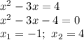 x^2-3x=4 \\ x^2-3x-4=0 \\ x_1=-1 ; \ x_2=4