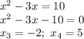 x^2-3x=10 \\ x^2-3x-10=0 \\ x_3=-2; \ x_4=5