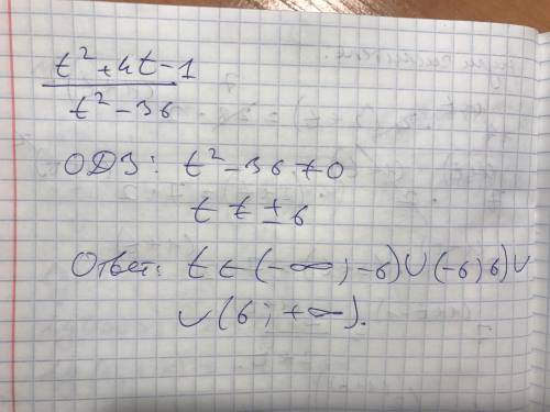 При каких значениях переменной, дробь : t^2+4t-1/t^2-36 имеет смысл ?