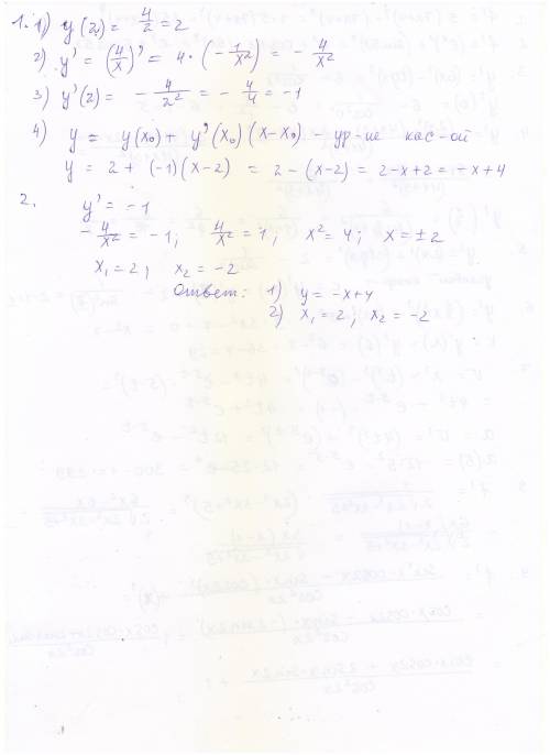 Составить уравнение касательной к графику f(x)=4/x в точке с абсциссой x0=2. найти координаты всех т