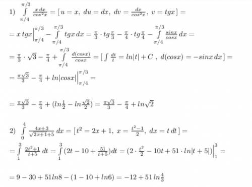 A) int (b=pi/3, a=pi/4) xdx/cos^2x dx б) int (b=4, a=0) 4x+3/sqrt(2x+1)+5 dx