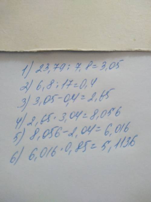 ((23,79: 7,8-6,8: 17)•3,04-2,04)•085