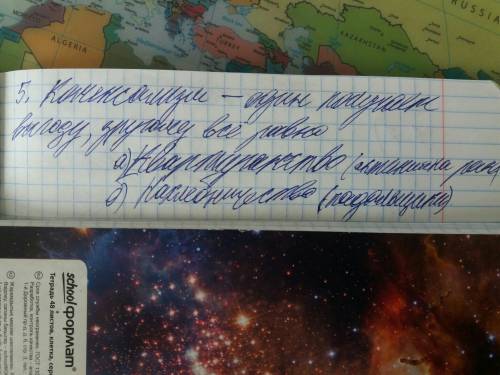 Типы взаимоотношение в природе хищничество конкуренция