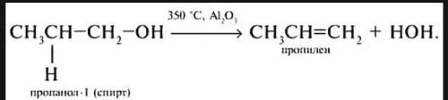 Напишите реакцию получения пропанола из пропилена.