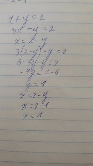 Решите графическим систему линейных уравнений (x+y=2 (3x-y=2 (x+3y=0 (0,5x-y=2,5