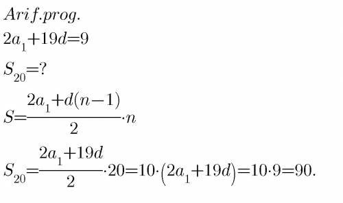 Арифметическая прогрессия 2а(1)+19d=9 найти s20-?