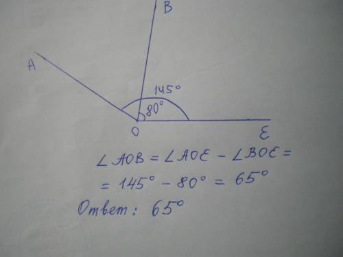 Дан угол аое =145 градусам, внутри него проведён луч ов. угол вое=80 градусам. запишите буквенное вы