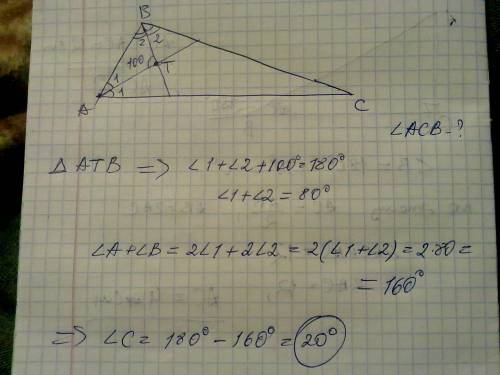Биссектрисы углов а и в в треугольнике авс пересекаются в точке т. найти угол асв, если угол атв рав