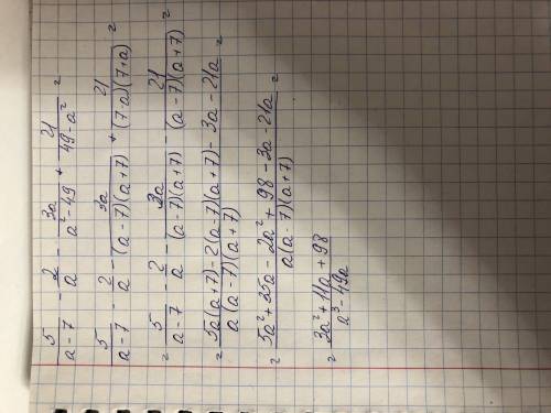 8класс выражение 5/а-7 - 2/а -3а/а²-49 +21/49-а²