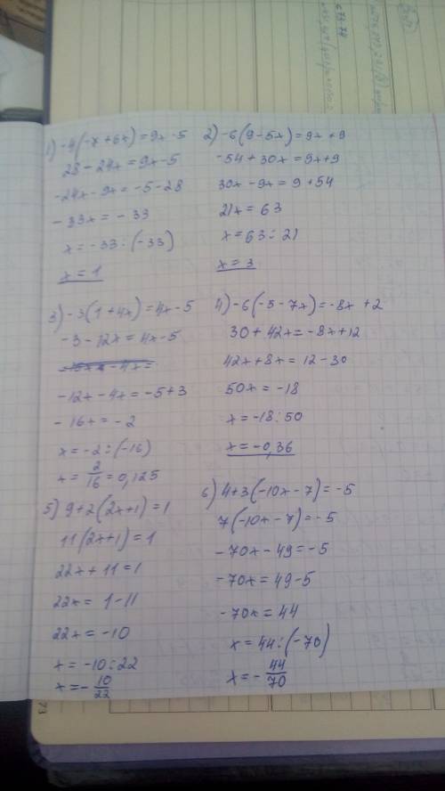 Решите уравнения: 1 -4(-7 + 6x)=9x-5 2 -6(9 - 5x)=9x+9 3 -3(1 + 4x)=4x-5 4 -6(-5 - 7x)=-8x + 2 5 9 +