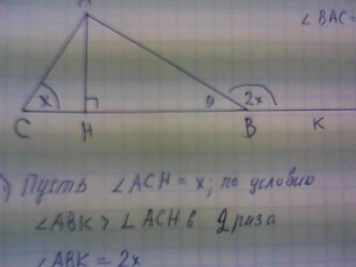 Внешний угол треугольника abc при вершине b в 2 раза больше угла bca, при этом угол abc в 4 раза мен