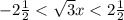 - 2 \frac{1}{2} < \sqrt{3} x < 2 \frac{1}{2}