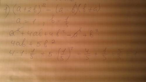 1) выражение (a+2b)^2-(a-b)(b+a) и найдите его значение если a=1, b=1/5 2)решите уравнение 5x+2/3+3x