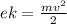 ek = \frac{mv {}^{2} }{2}