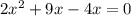 2x { }^{2} + 9x - 4x = 0