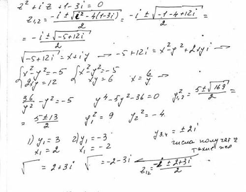 1. решить уравнение `z^2 +iz+1-3i=0 2. изобразите на комплексной плоскости: а)середину отрезка ,соед