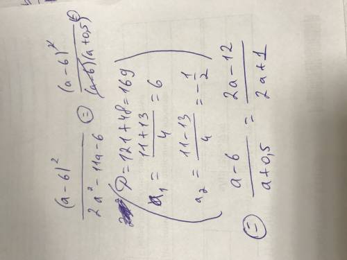 Скоротить дробь а^2 - 12+36/2а^2 - 11а-6