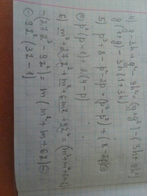 1)3а^2 – 9аb 2)х^3 – 25х 3)2c^2 + 24cb + 72b^2 4)g – 3h + g^2 – 9h^2 5)p^3 + 8 – p^2 – 2p 6)m^3 + 27