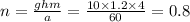 n = \frac{ghm}{a} = \frac{10 \times 1.2 \times 4}{60} = 0.8