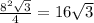 \frac{ {8}^{2} \sqrt{3} }{4 } = 16 \sqrt{3}