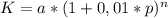 K=a*(1+0,01*p)^n&#10;&#10;&#10;&#10;&#10;&#10;&#10;&#10;&#10;