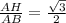 \frac{AH}{AB} = \frac{ \sqrt{3} }{2}