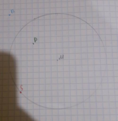 Начертите окружность m с радусом 4 см.отметьте: 1)зеленым карандашом точку,лежащую в расстоянии мень