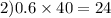 2)0.6 \times 40 = 24